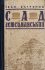 Іван Багряний "Сад Гетсиманський"