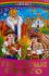 "У нас сьогодні свято"
